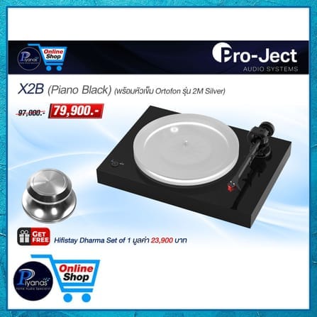 เครื่องเล่นแผ่นเสียง PROJECT : X2B (พร้อมหัวเข็ม MC ORTOFON รุ่น QUINTET RED) (PIANO BLACK)_2